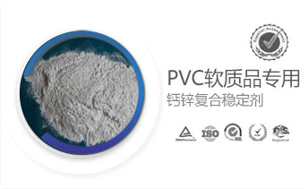 PVCܛ�|Ʒ�����}�\�ͺϷ�����