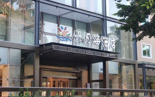 六月海酒店監控與網絡安裝項目