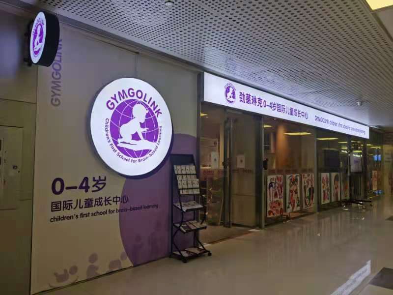 兒童成長中心監控及無線覆蓋安裝項目