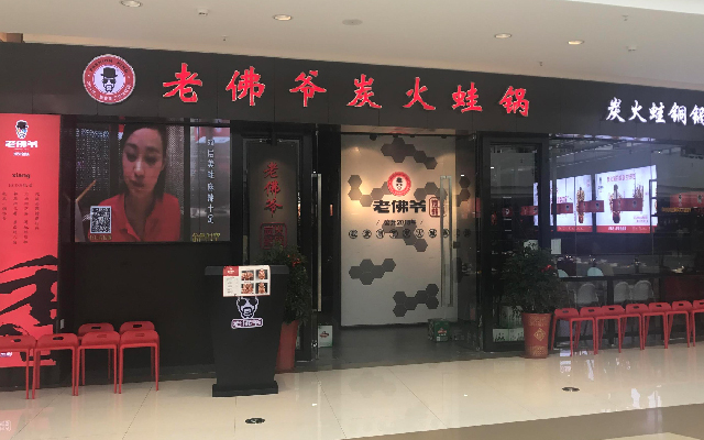 深圳市龍崗區零食很忙炭火蛙鍋星河CoCopark店監控安裝