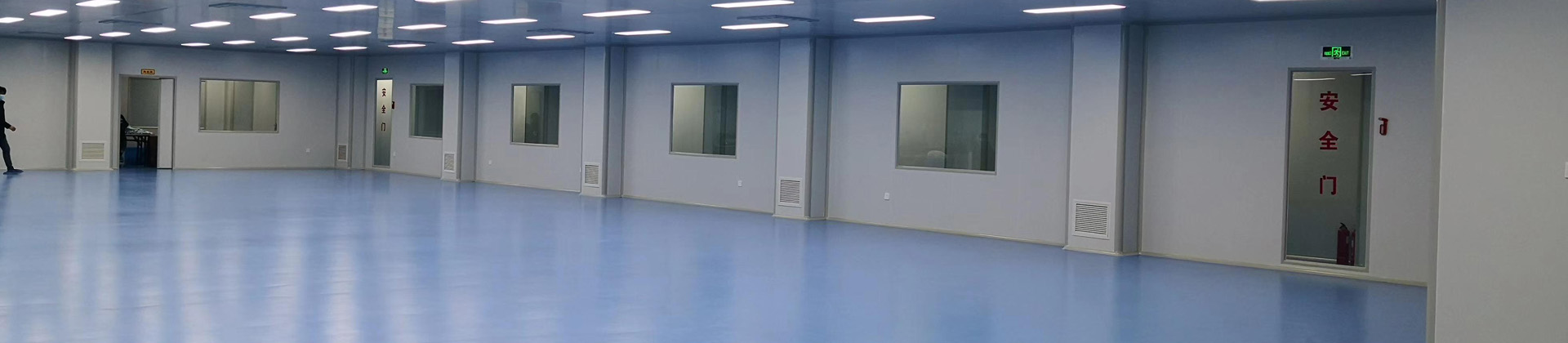 食品行業潔凈室