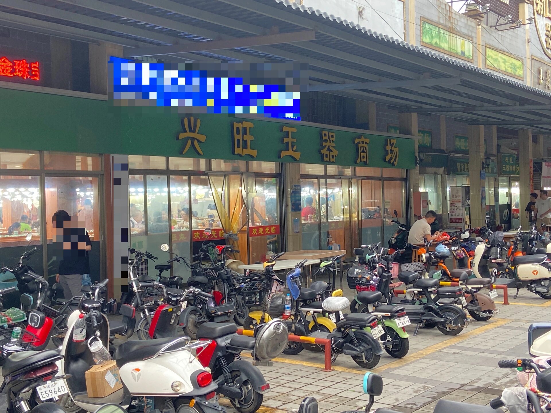 平洲玉器街淘玉攻略 從入門到精通，教你避開陷阱，選到心頭好